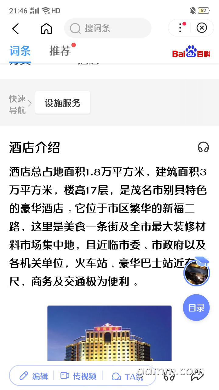 20220129214846front2_0_3337987_FuFtOmtdWVocim1wG3VXgXxymSiC.png