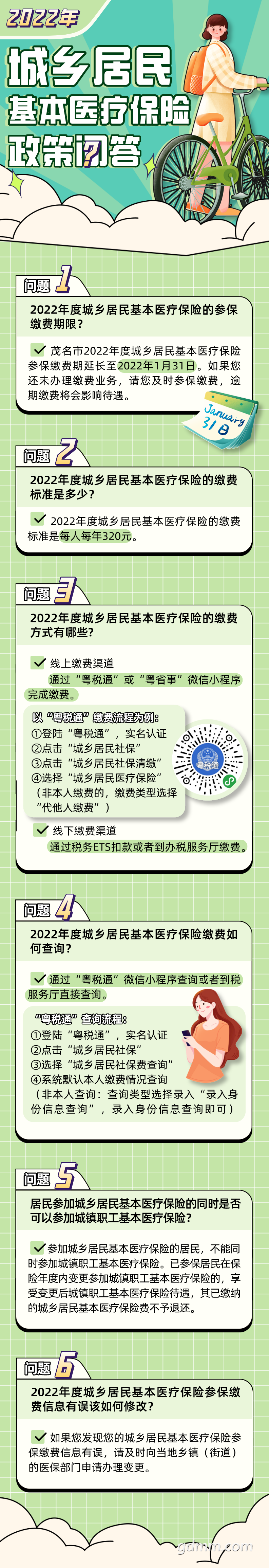 154202ndz9ikzi90figcmb.png