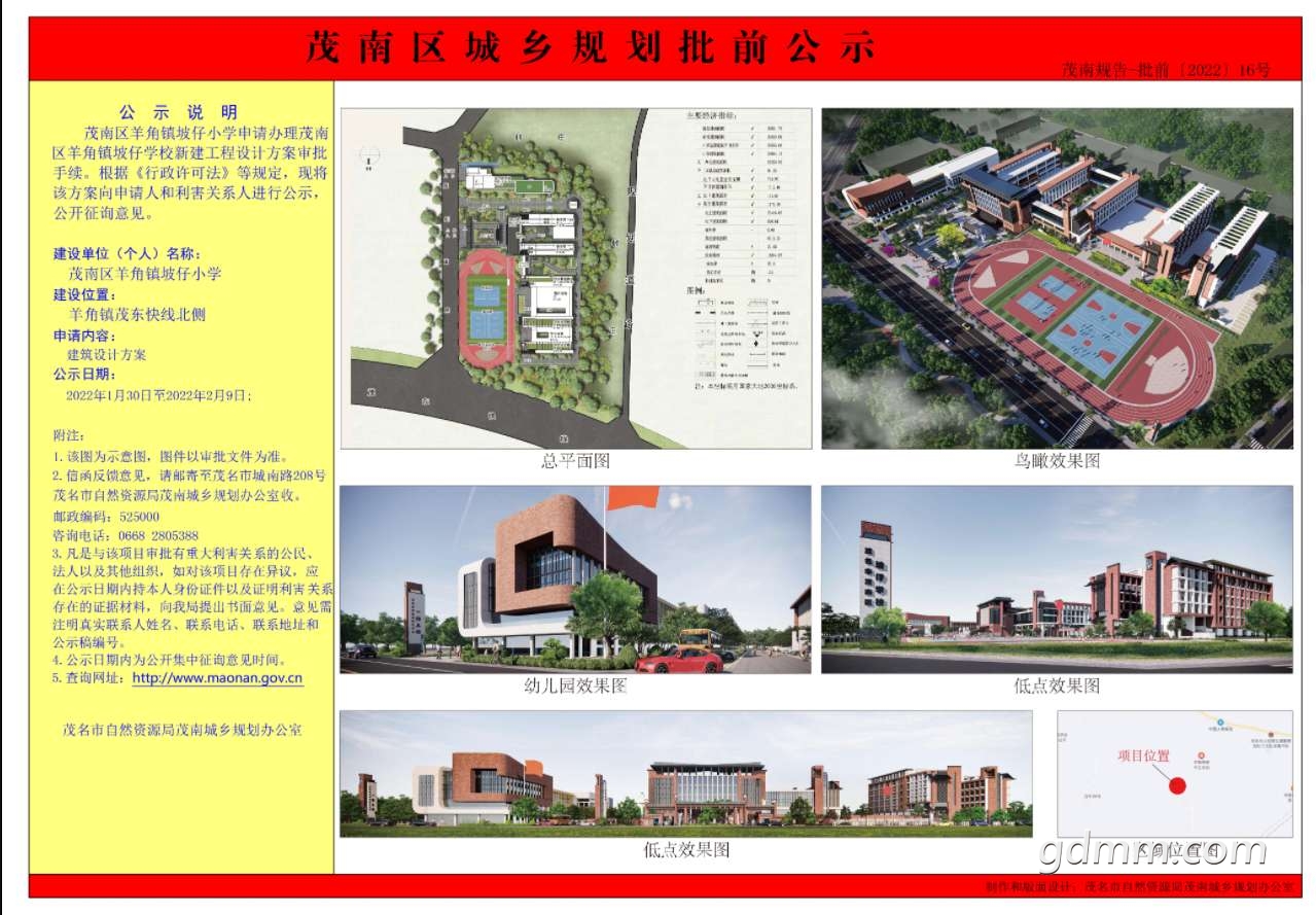 20220130214834front2_0_3299883_FnLtIzC8THf2PbUIBvEItE2ULTdM.png