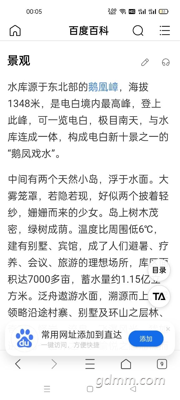 20220202001653front2_0_3338067_Fjic77I6DsZ66FcBXF5-qK1CWP_o.jpg