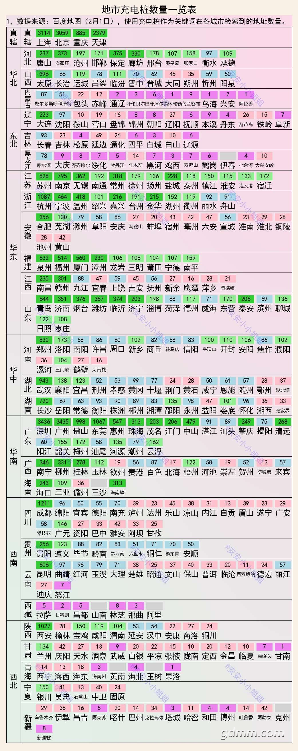 20220202114628front2_0_3344001_FkC9XJkJePOYiICKyD65LGVx0X8D.jpg