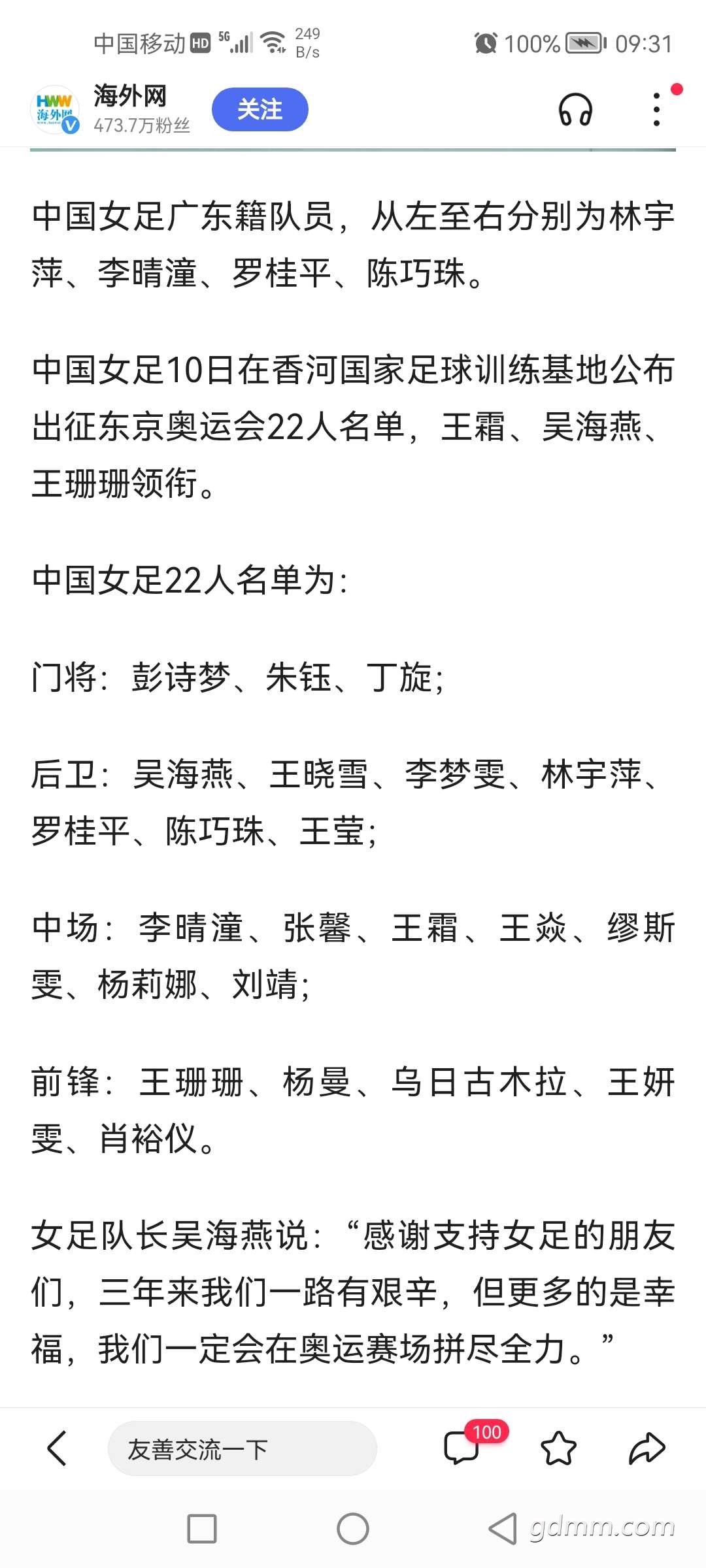 20220207093301front2_0_3291535_FjYSWOUF2wNW-UTKx2WyaHCKuiZ5.jpg