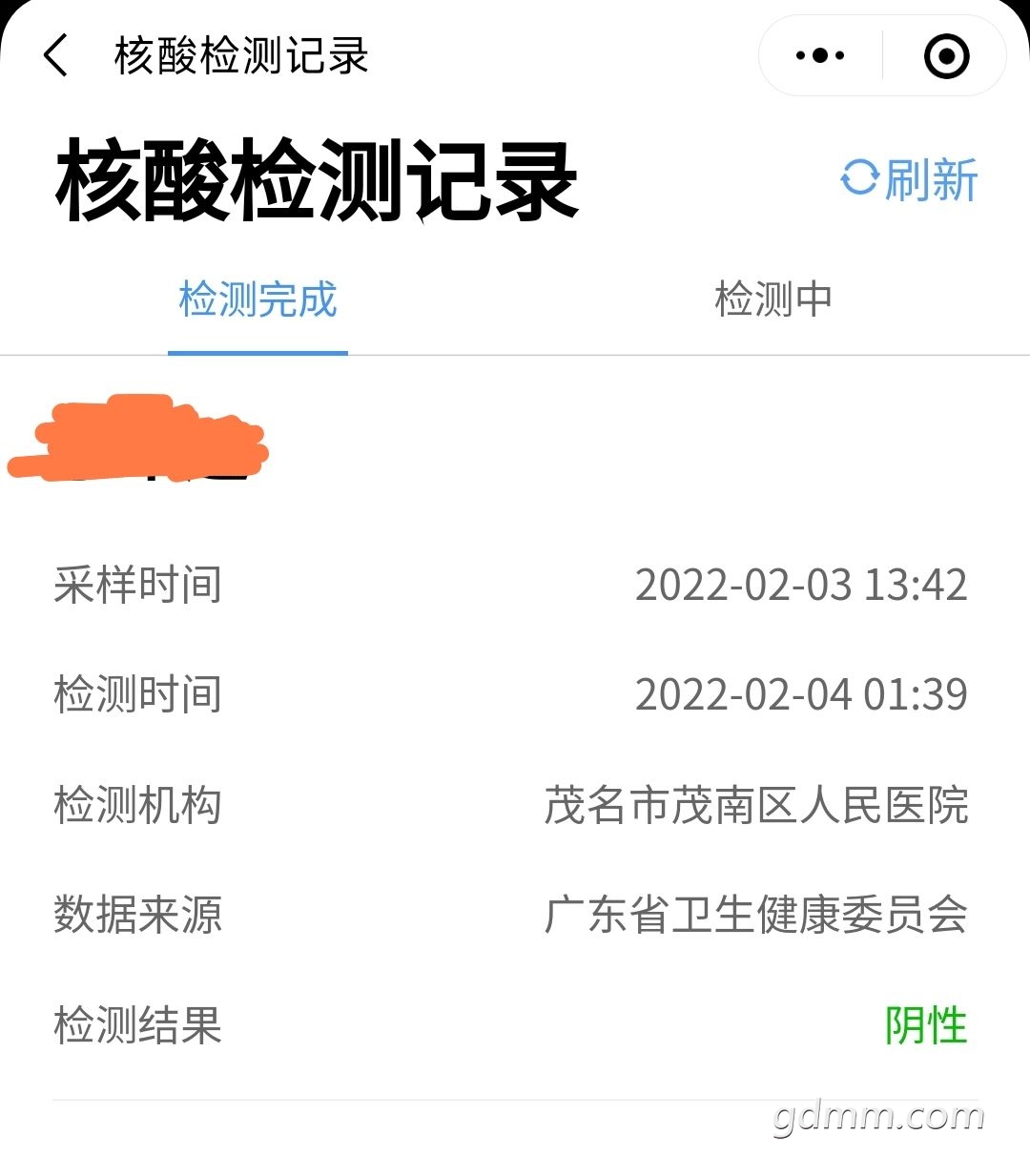 20220207234358front2_0_3299883_Fu-2Jn0MavRNn1USIkbgQl4Kc_l_.jpg