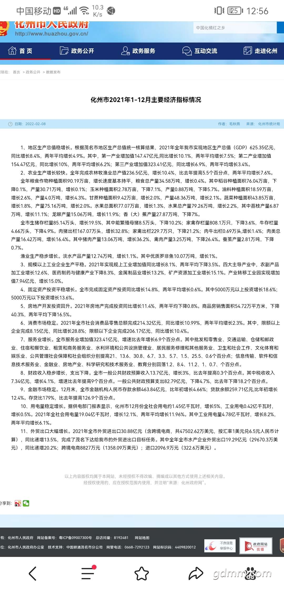20220208125659front2_0_3341987_FoX_9N2D8txEf0ttvNHua3_5SpAT.jpg