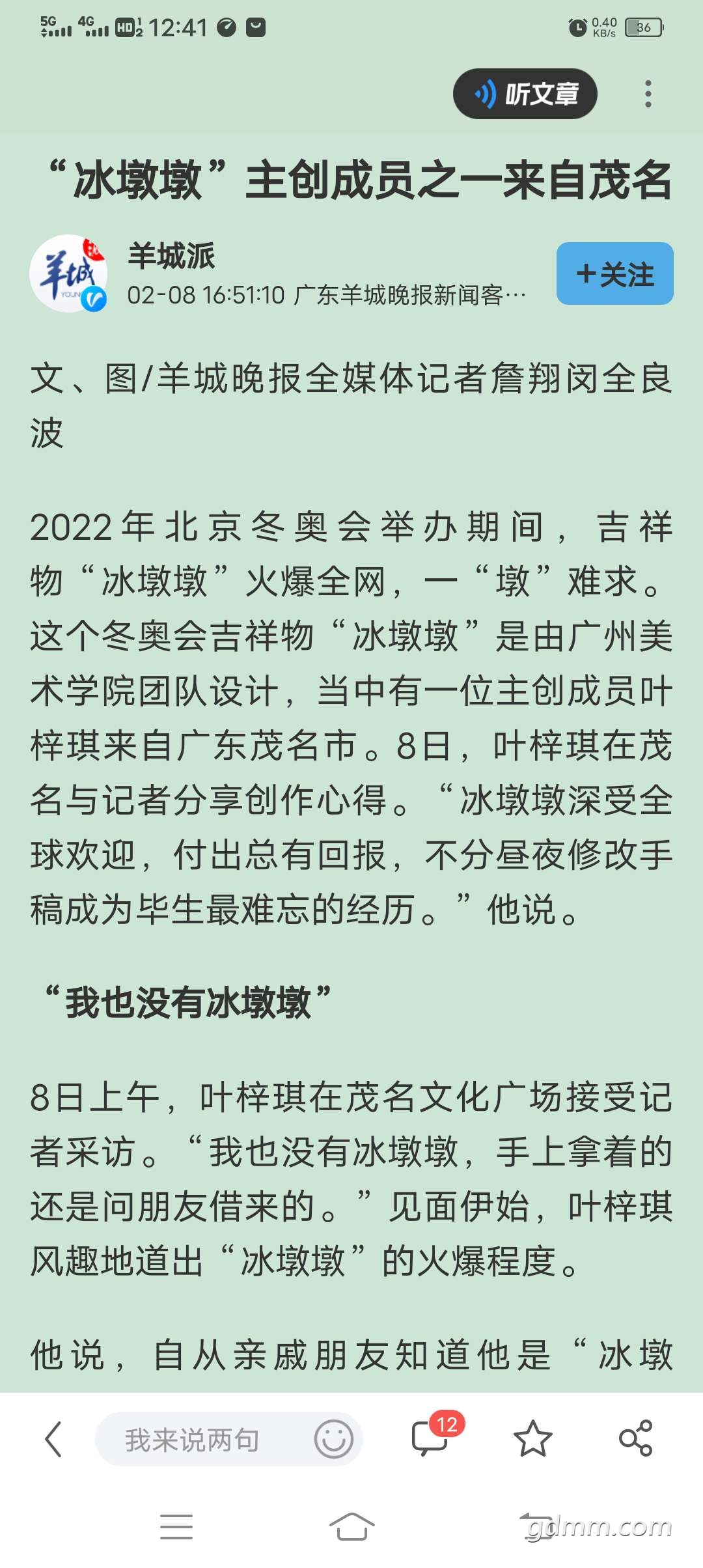 20220209124928front2_0_3278421_Flo4dRtEmH3wIfaaiZIS2v7KATXu.jpg