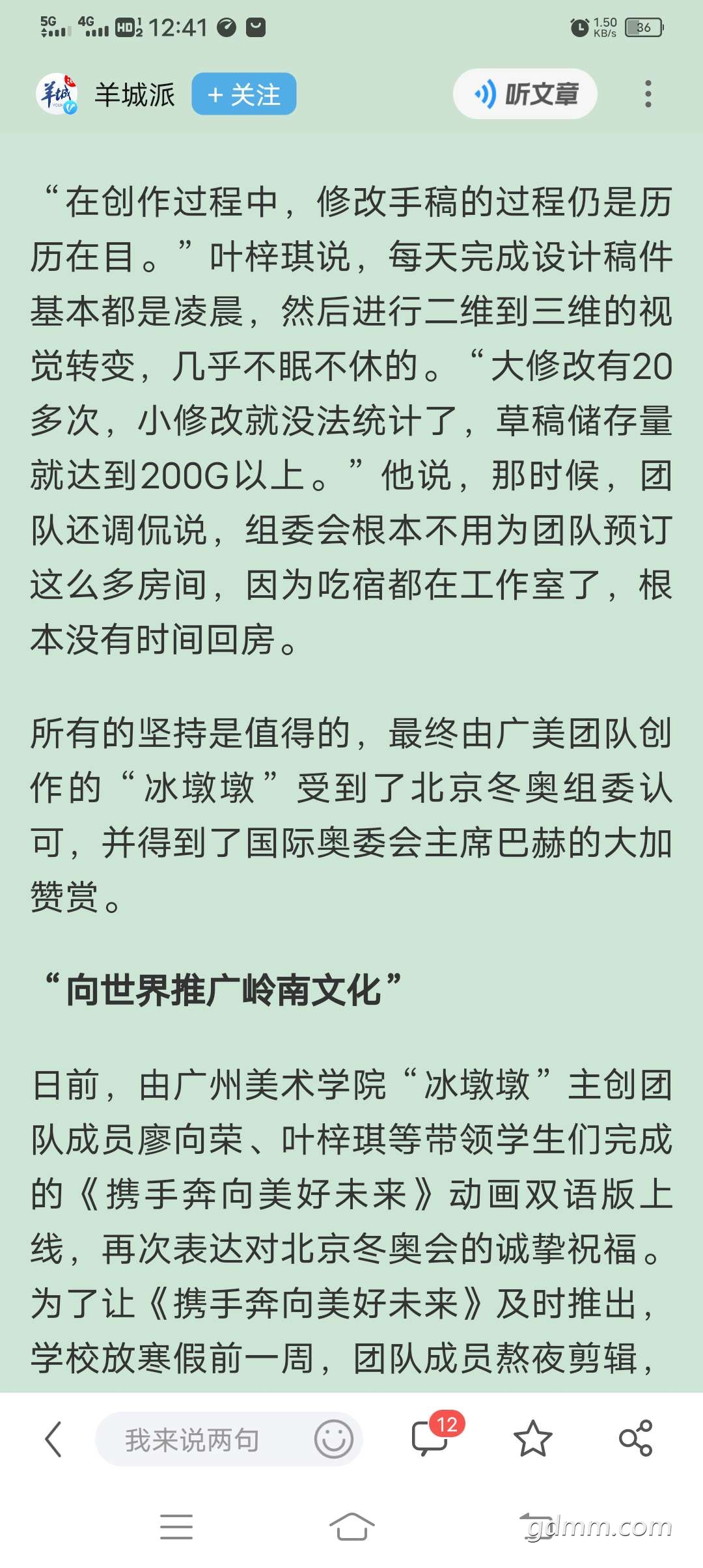 20220209124928front2_0_3278421_Fr8TCp13vn2XA30Ch17_Gi5pHouE.jpg
