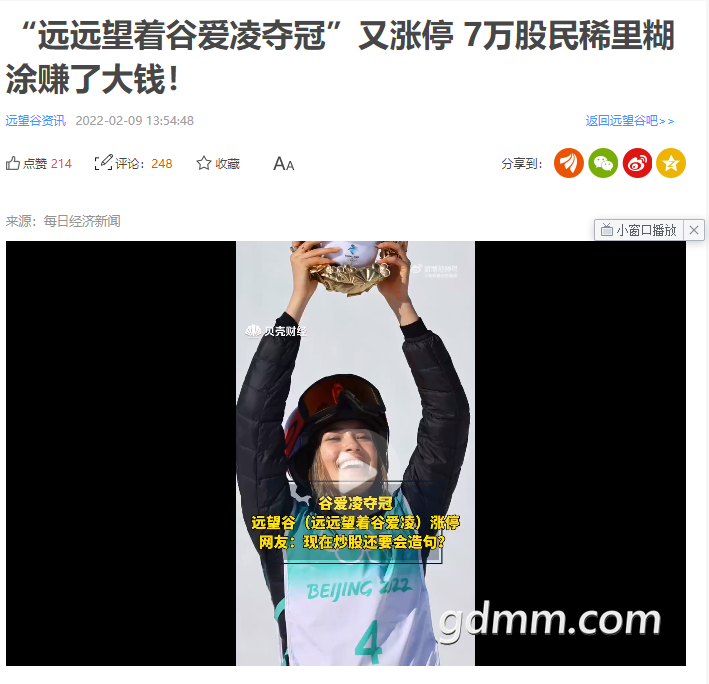 ΢�Ž�ͼ_20220209161021.png
