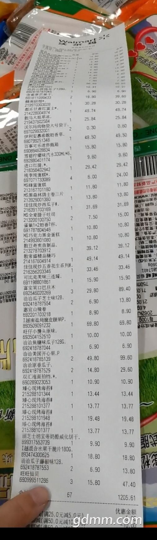 20220210180350front2_0_3371740_FmEmgSSVOW3n6oQqQDKc-uYA612P.jpg