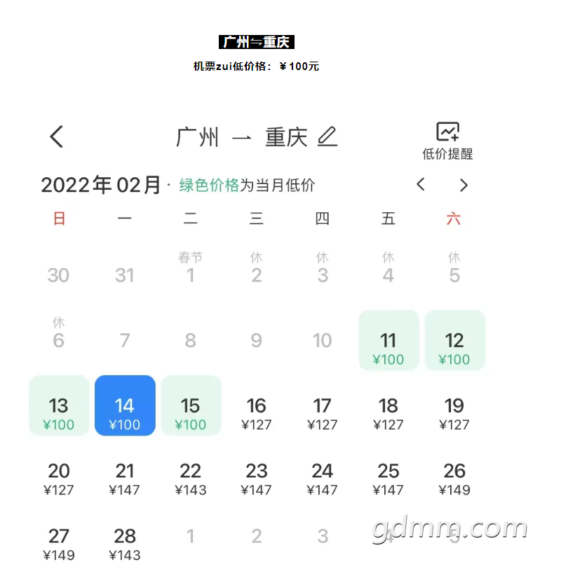 ΢�Ž�ͼ_20220211164052.png