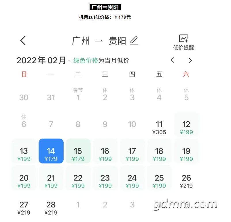 ΢�Ž�ͼ_20220211164123.png