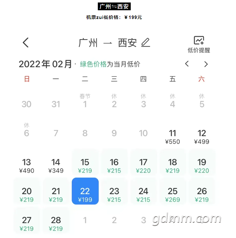 ΢�Ž�ͼ_20220211164159.png