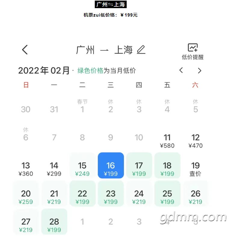΢�Ž�ͼ_20220211164206.png