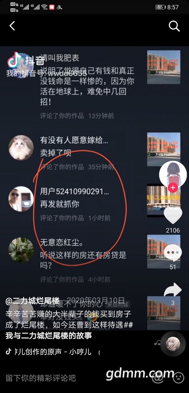 20220212190402front2_0_3341987_Fk9eCt070vuFYPUT6sOi_XNIGuht.jpg