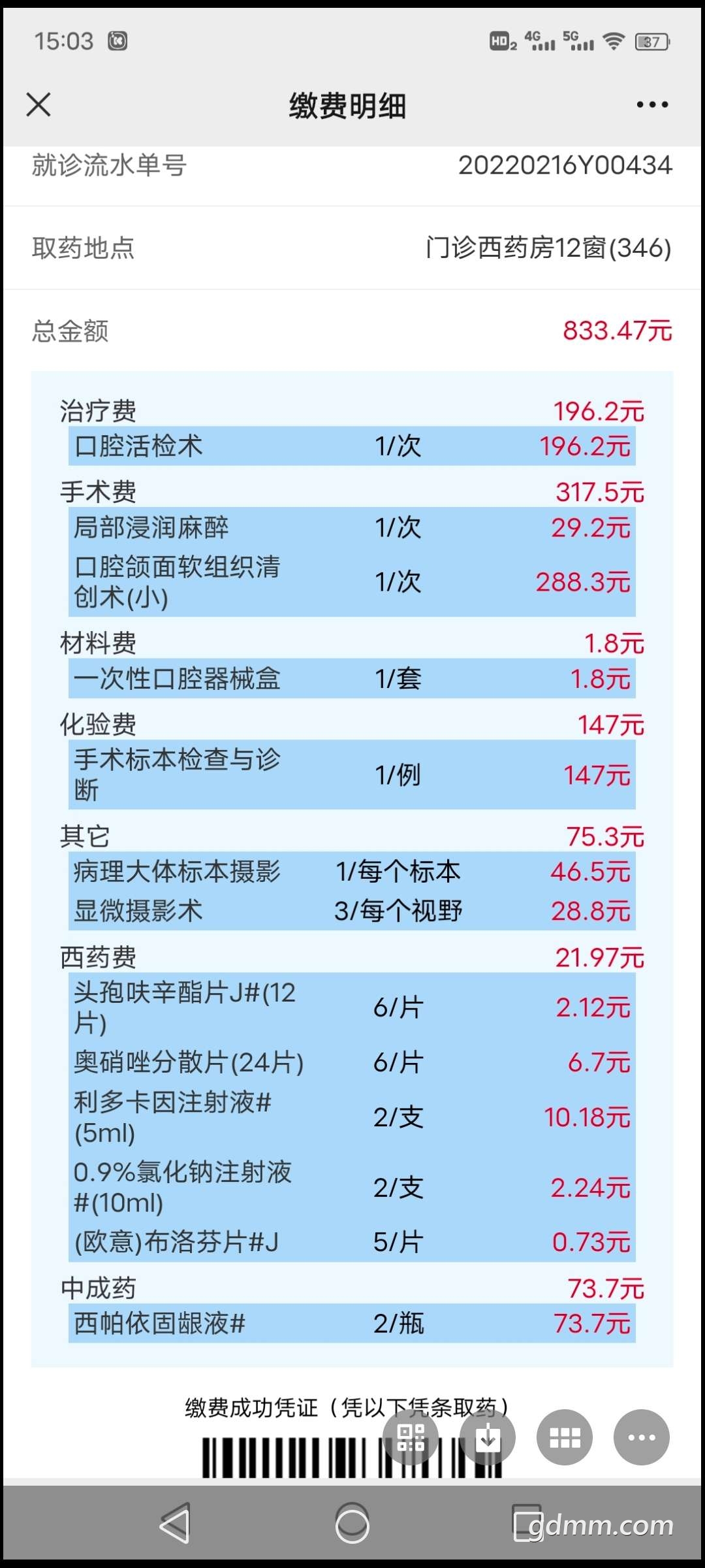 20220216230247front2_0_3297014_FkECcgg_13zwwz_rQ2GVT3CSniq8.jpg