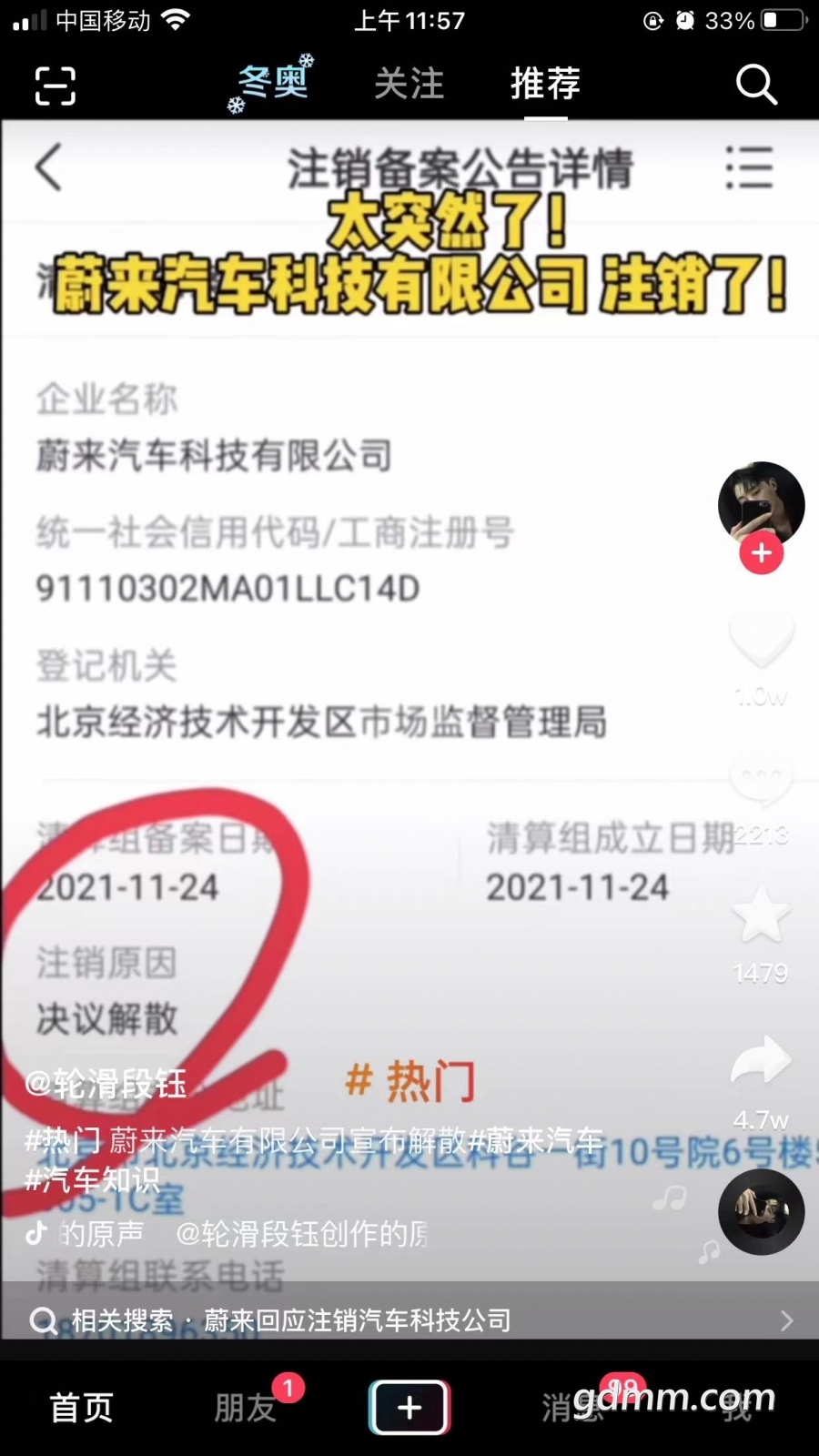 ΢��ͼƬ_20220217123334.jpg