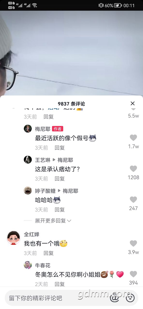 20220219085344front2_0_3284285_FtU2EohogzS5zqeHKLpNJswJzcCY.jpg