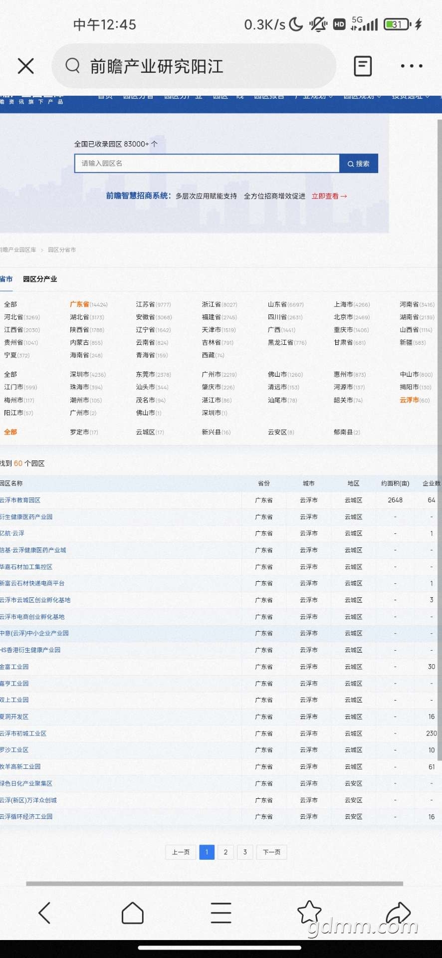 20220220124713front2_0_3282577_FuusR8NvDf8RiPCFxUrYGdNn5Bg5.jpg