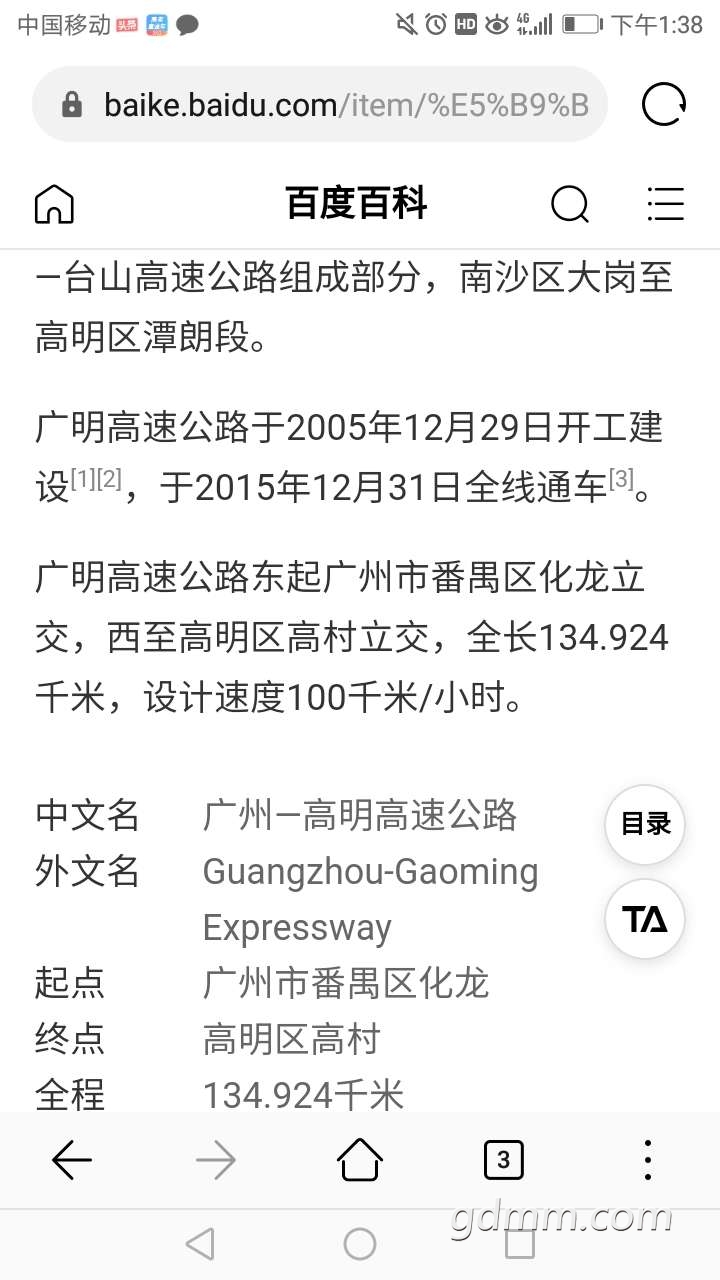 20220220133851front2_0_3302401_FpAxGCs1xqKBT1T-cdZli5rhr3nn.jpg