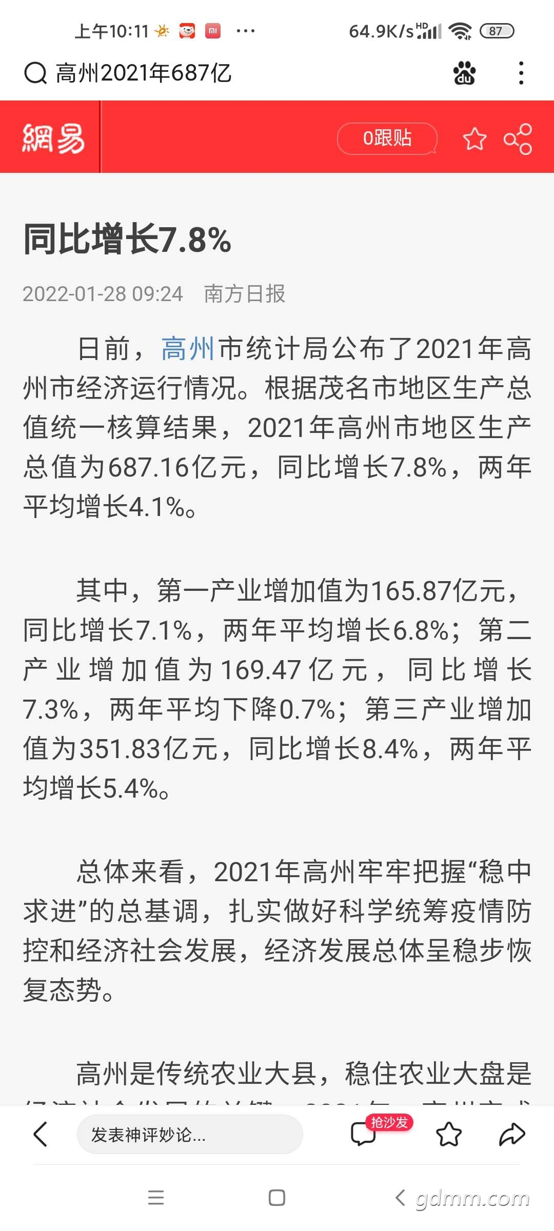 20220220155306front2_0_3335727_FkcsugybeMr-cJPHB8Ejr5CgoDAI.jpg