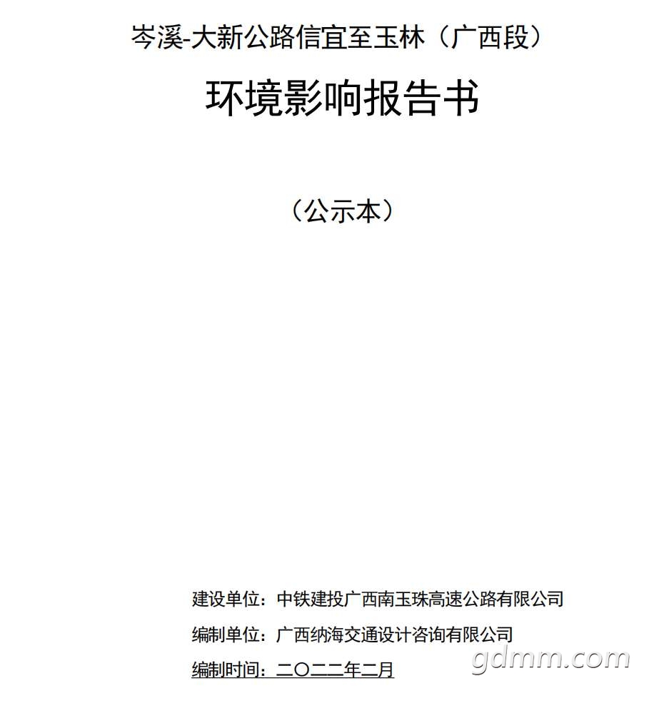 20220220171922front2_0_3344001_Fq5hLlk96dZSeJLtTeehXLLpSusB.png