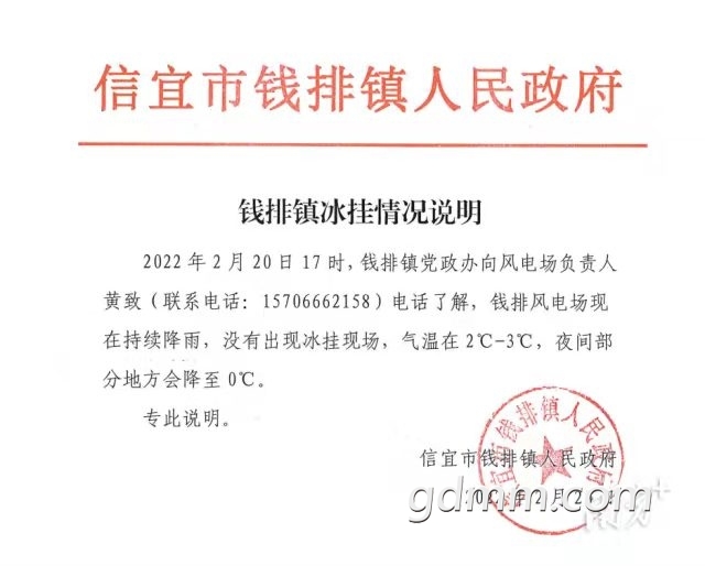 ΢��ͼƬ_20220220194729.jpg