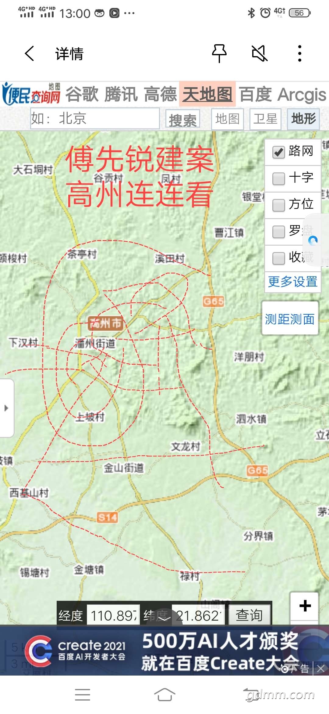 20220221150814front2_0_13888_FmjS49N5xYz5Upllnube9Zt7EjJO.jpg