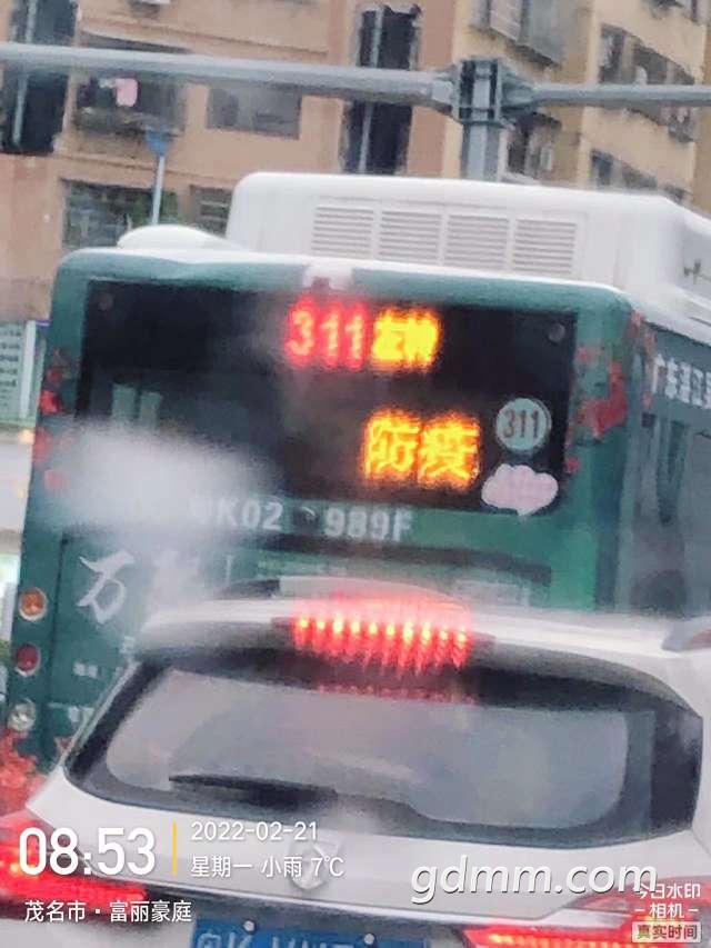 20220221144650front2_0_3370068_Fjl7xT8cfwdelxFphzBWYfCW5-Fq.jpg