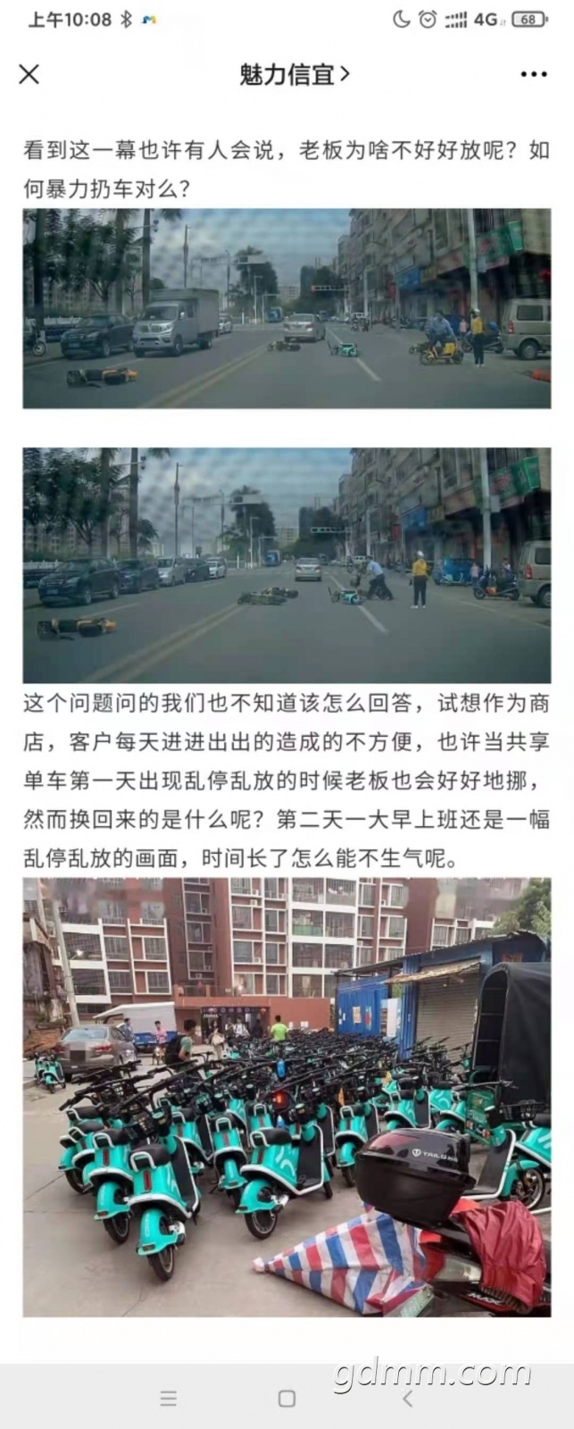 ΢��ͼƬ_20220222101011.jpg