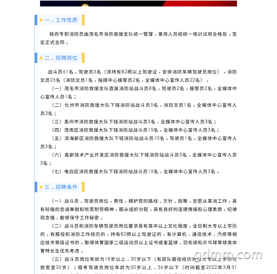 ΢�Ž�ͼ_20220222153752.png