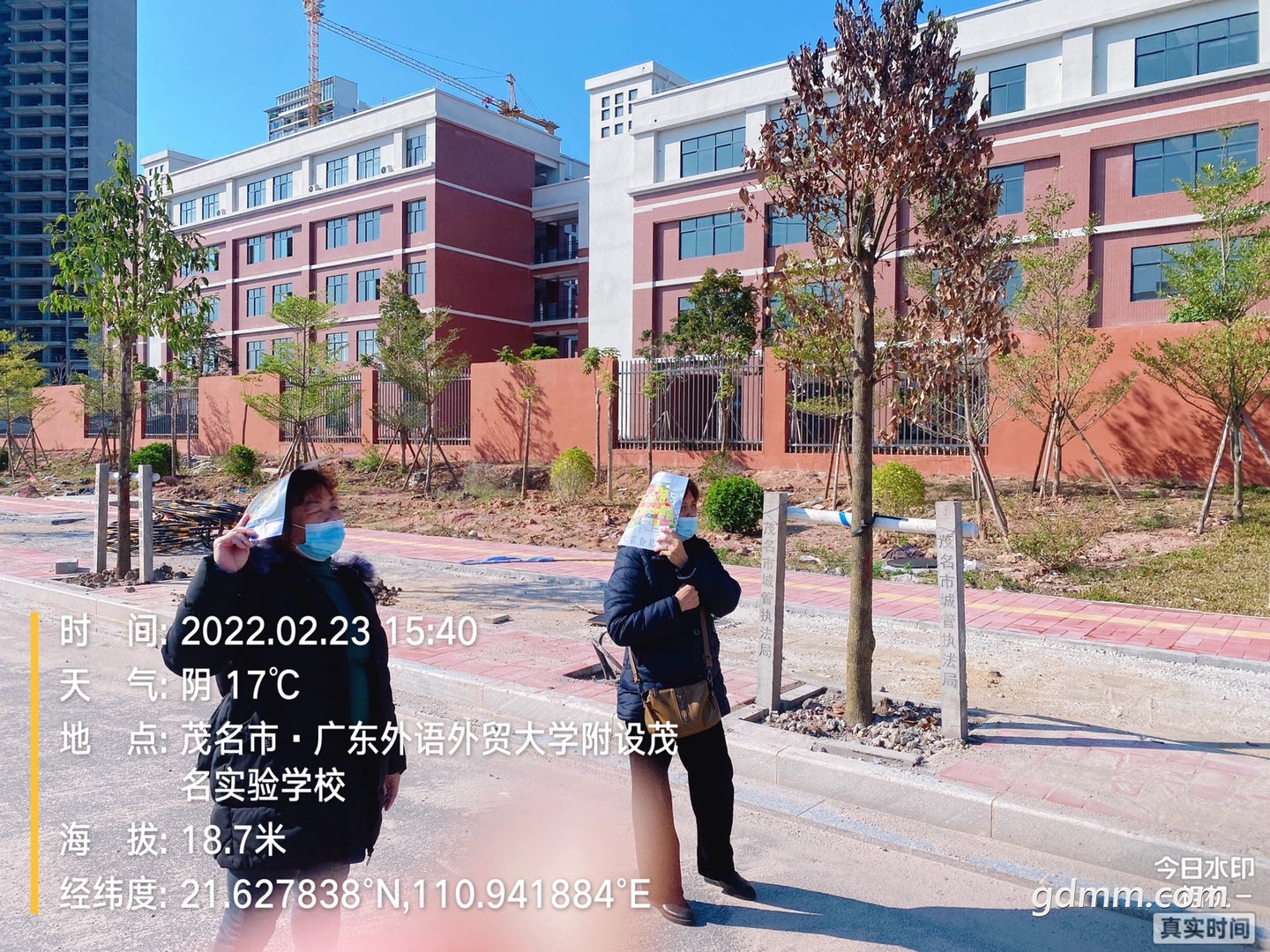 20220223204207front1_0_3302407_Fv3Y45MGghPdu55Amcj_ywUtOvoR.jpg