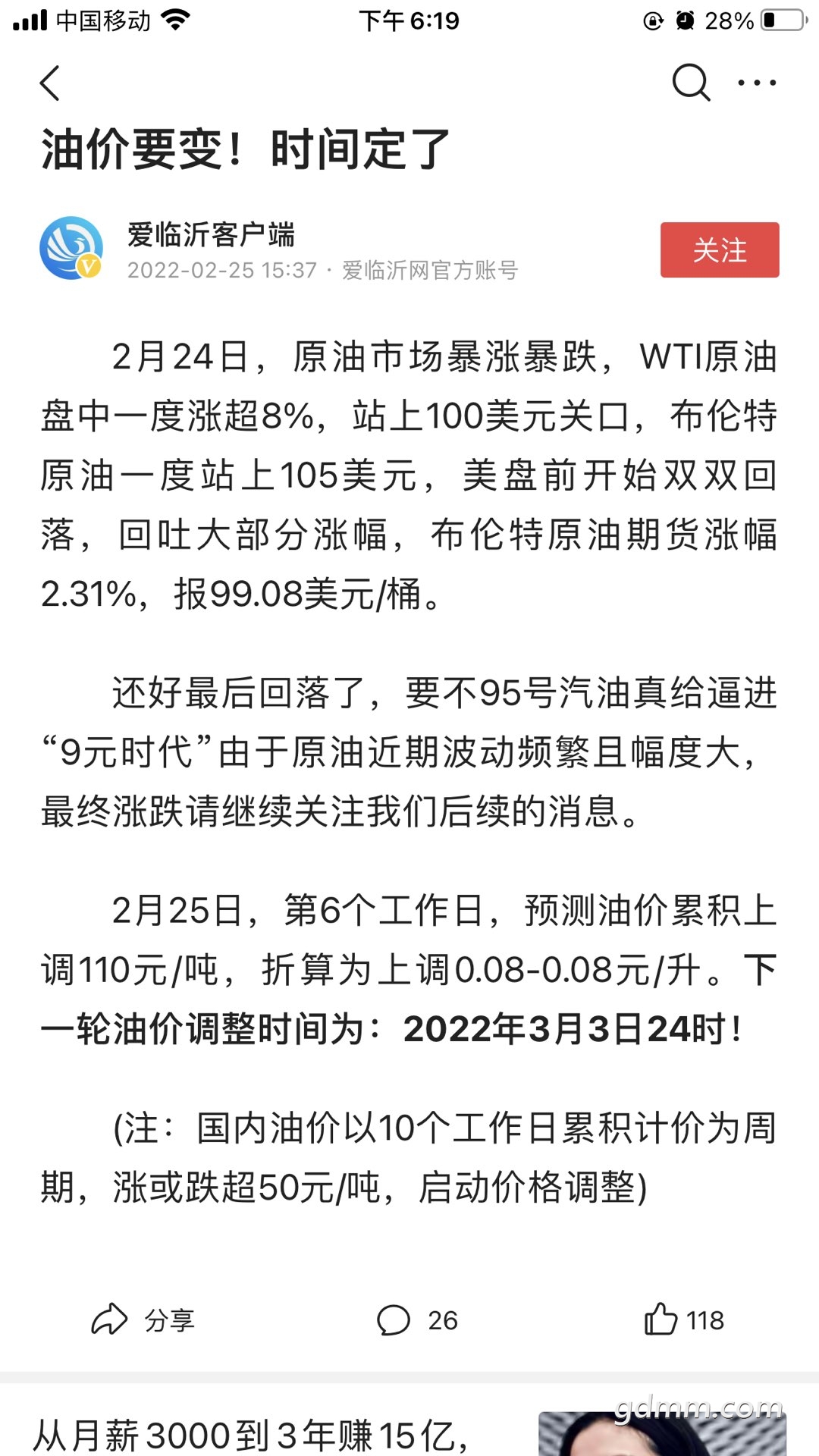20220225181959front1_0_1051363_FssDMNfWF9FEYqIhCmasdFoId-BI.jpg
