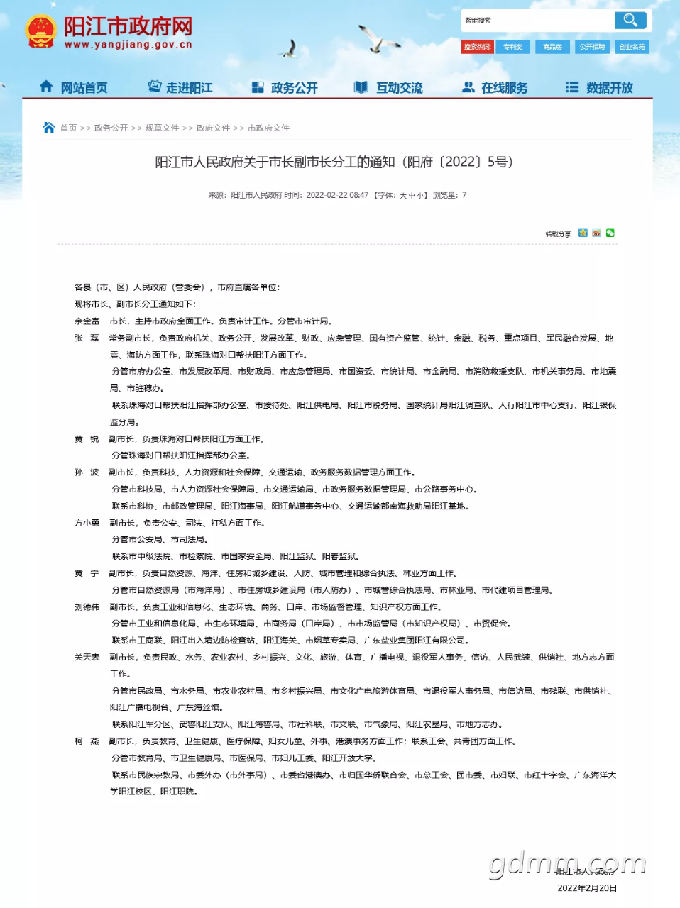 20220226215814front2_0_3310778_FsC8HdHlMg1VRArBwsetoW2g6_oR.png