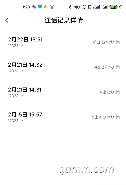 ΢�Ž�ͼ_20211227103331.png