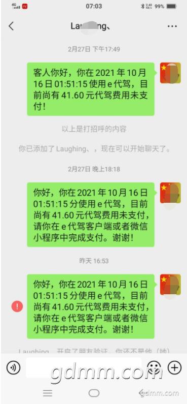 ΢��ͼƬ_20220301150020.png