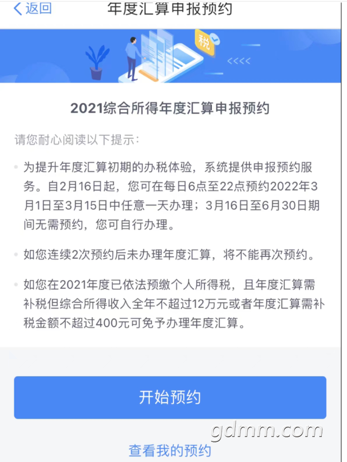 ΢�Ž�ͼ_20220301161406.png