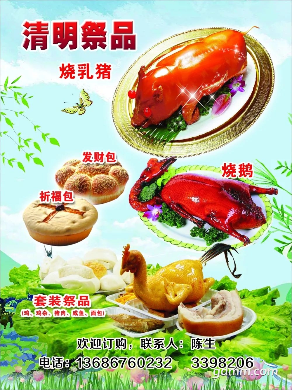 152429y14q46544kgao44k.jpeg