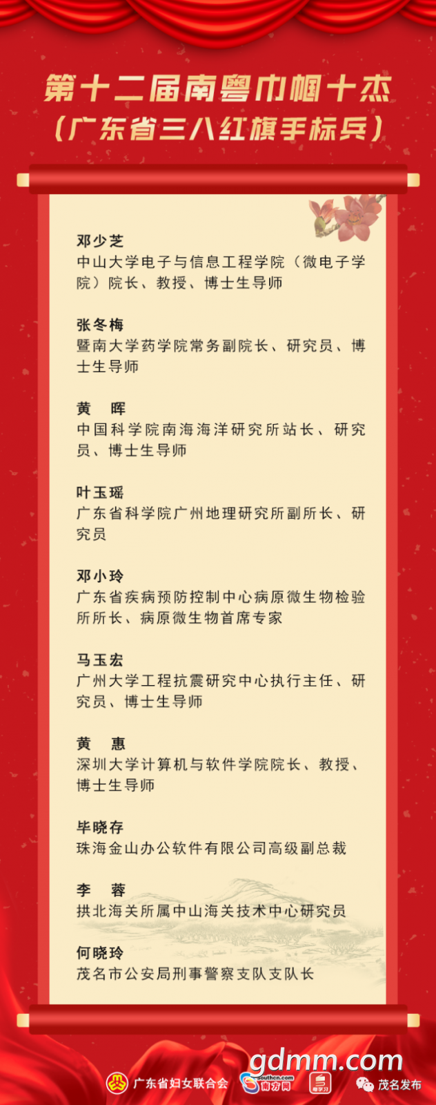 ΢��ͼƬ_20220303145949.png