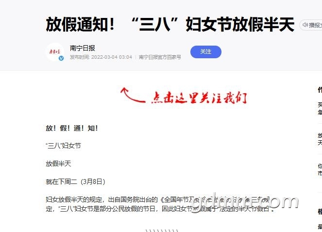 ΢�Ž�ͼ_20220304105201.jpg