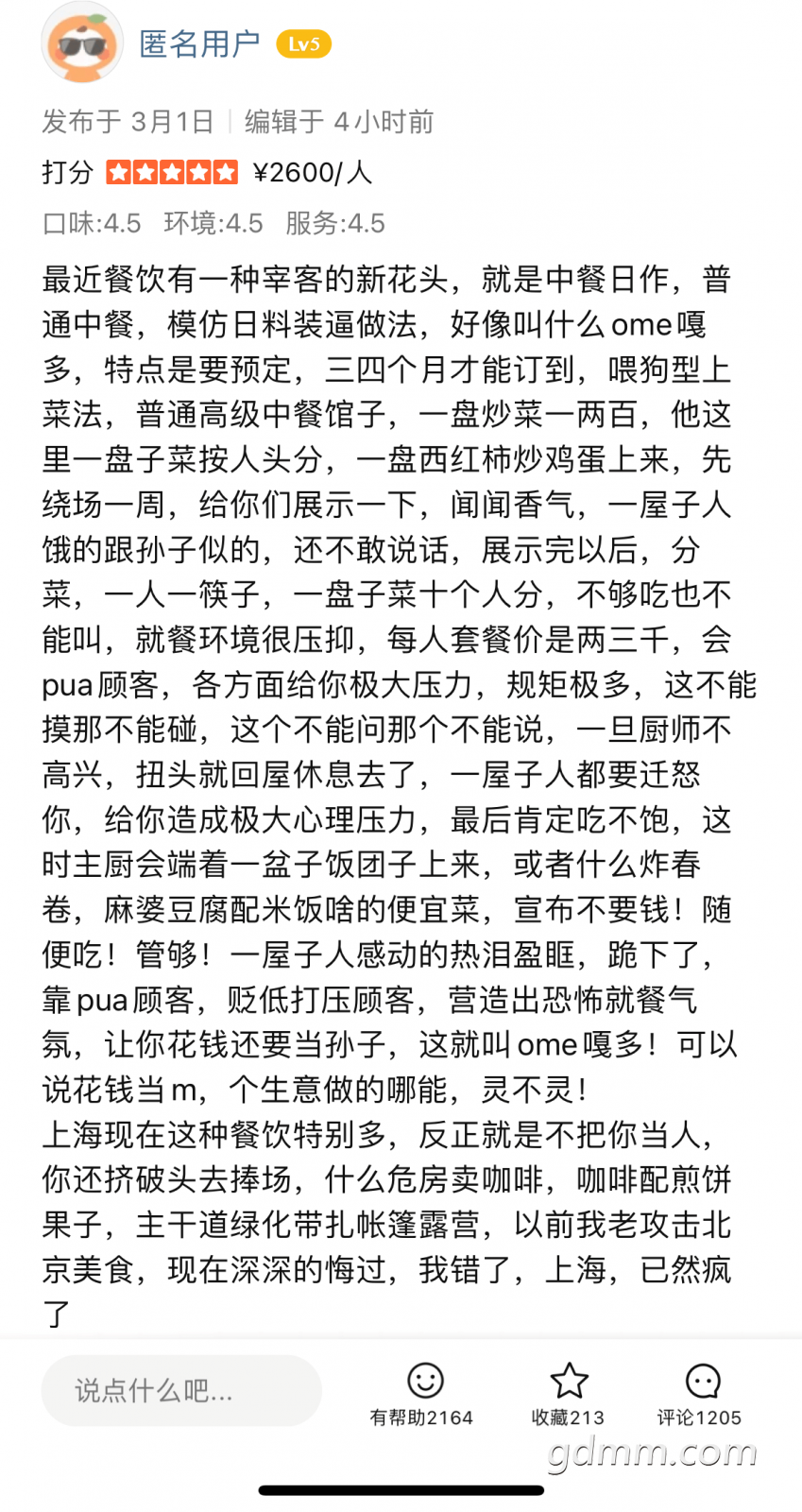 44d47006226e43a0be3810a02ec235d1.png