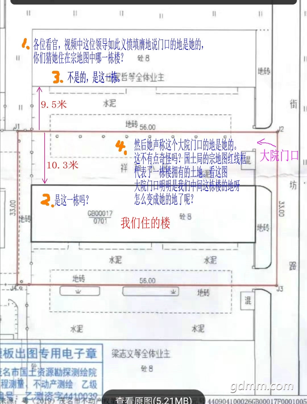 �쵼˵��ͼ