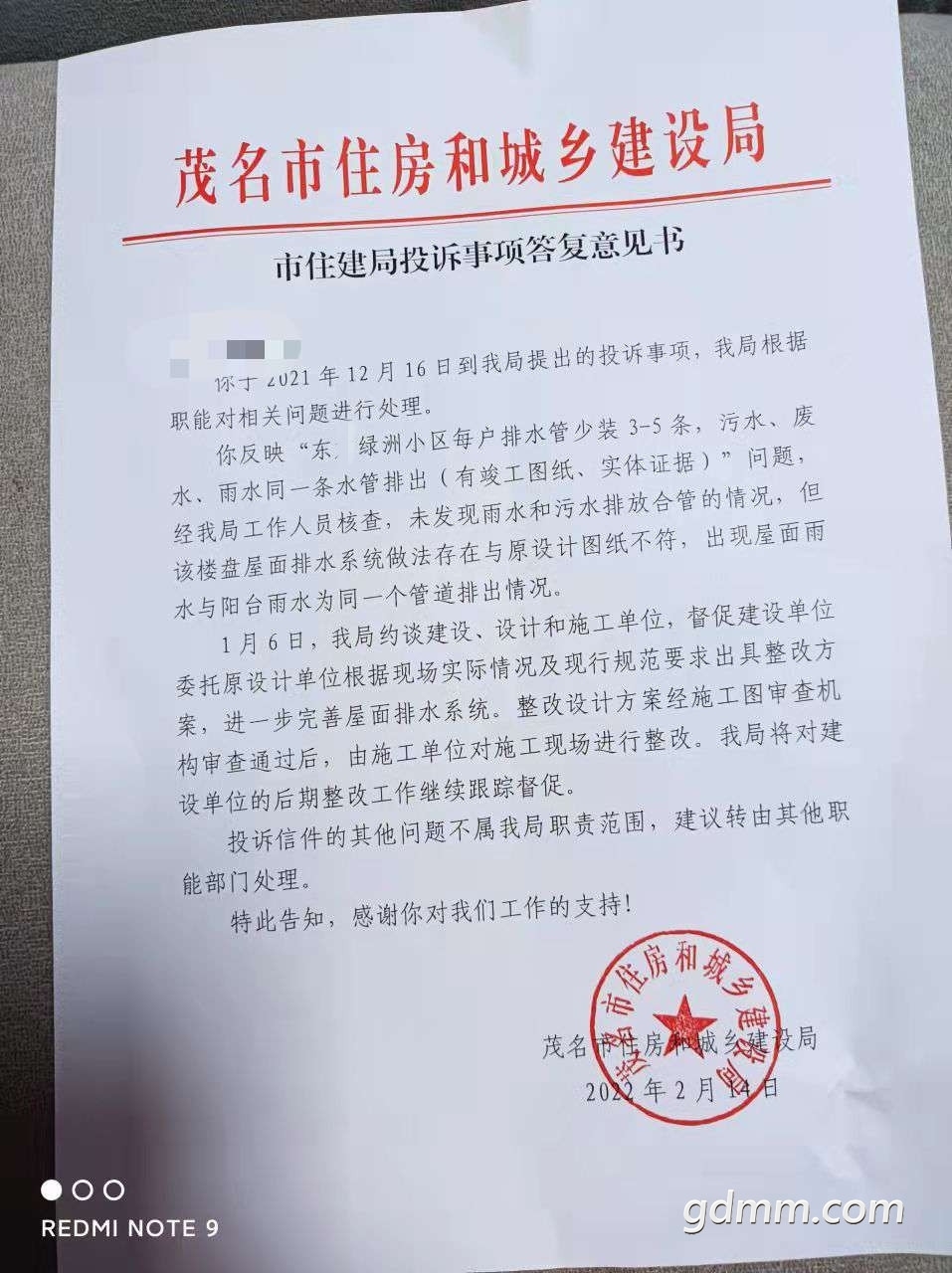 203627jq9wza9qa217pcl3_����.jpg