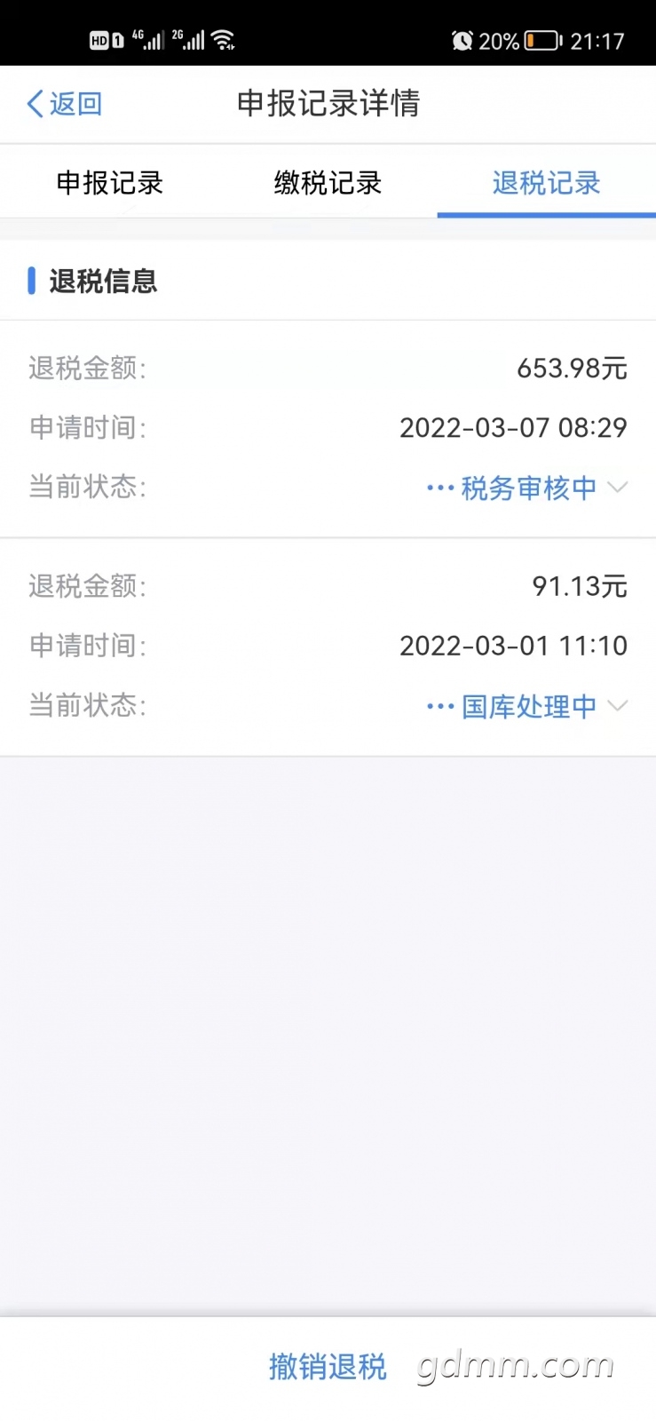 ΢��ͼƬ_20220308212106.jpg