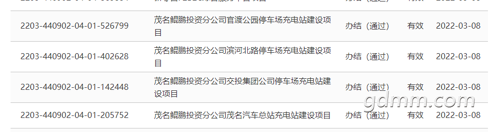 ΢�Ž�ͼ_20220309151421.png