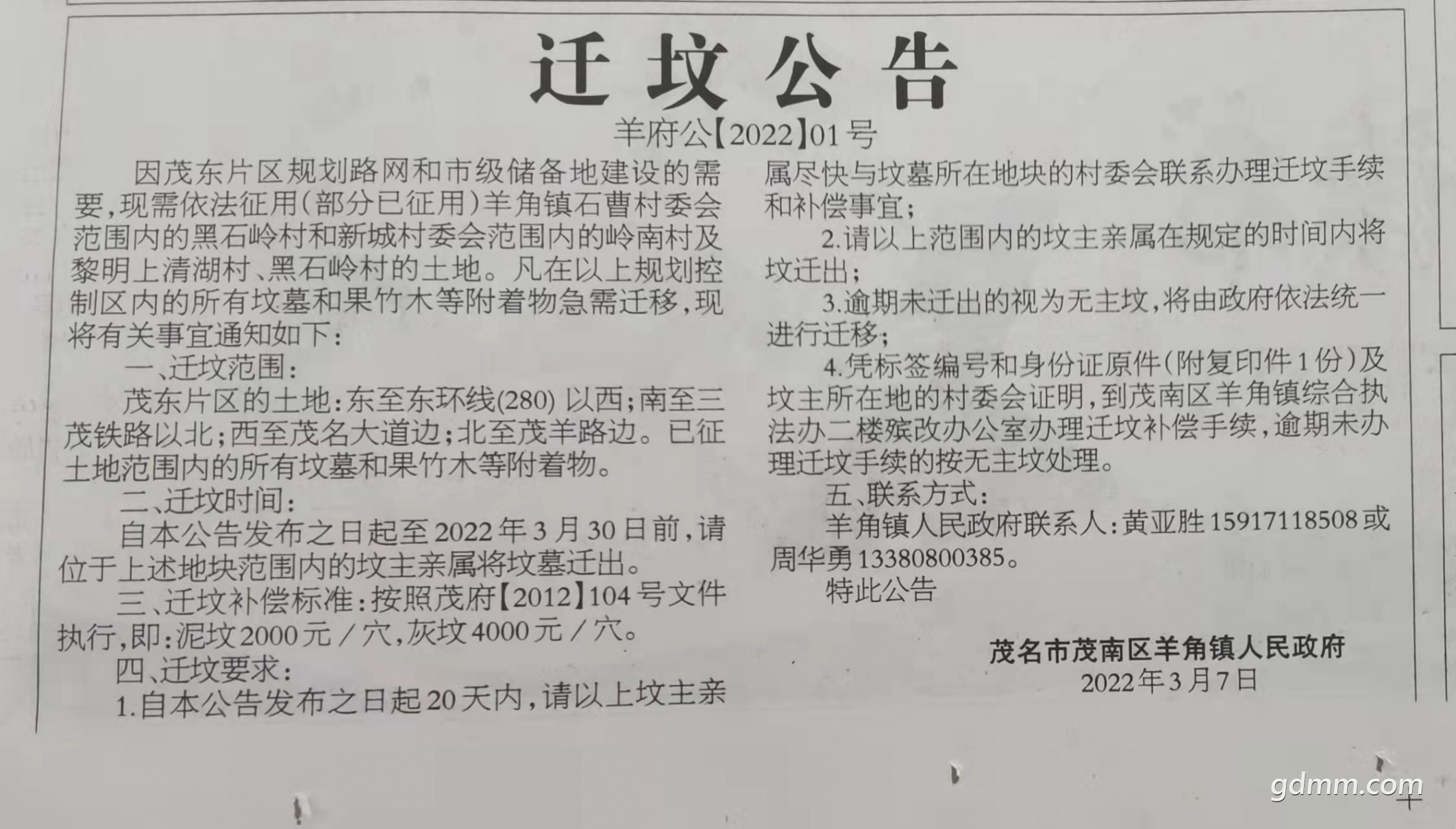 b7cc01eb4a91fff2731d5016f90e8c8.jpg