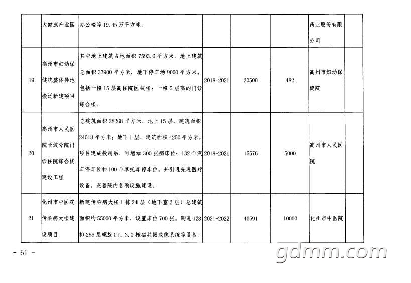 20220311100724front2_0_3299883_FkPuoITI8GeAwbei8aNeSauFINsK.png