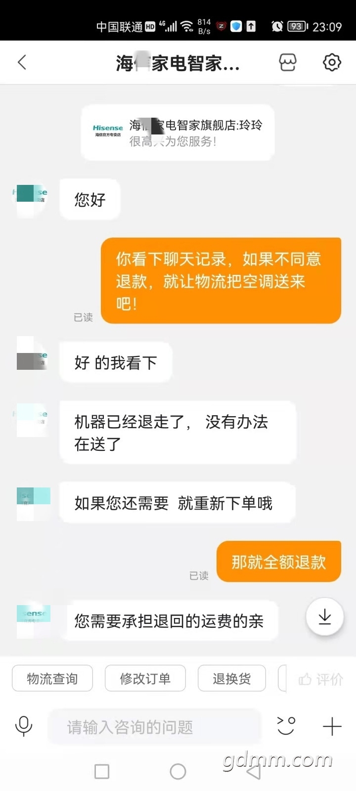 231016h3hhg3zu2uhui4vq.jpg
