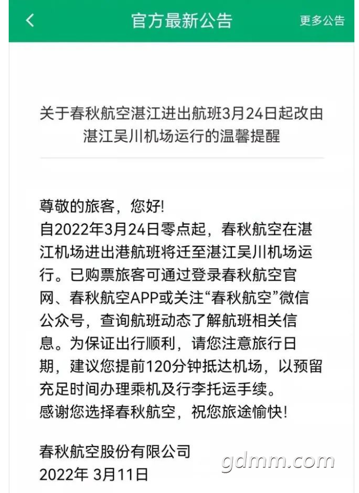 ΢�Ž�ͼ_20220315093247.png