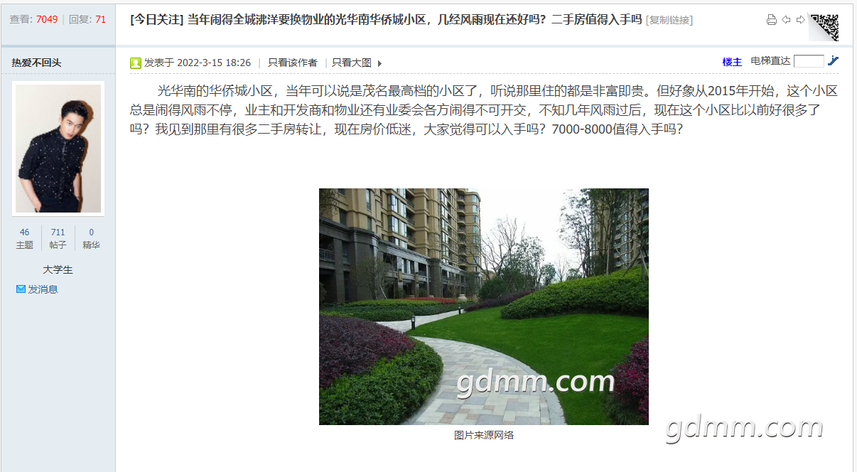 QQ��ͼ20220317170421.png
