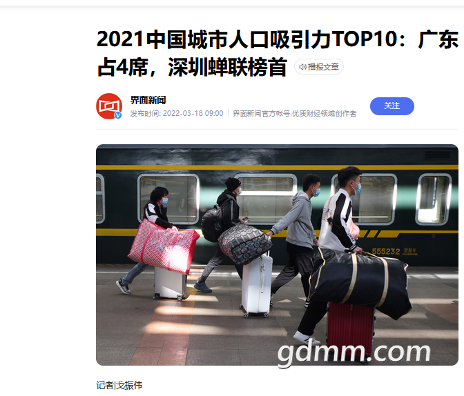 ΢�Ž�ͼ_20220318104759.png