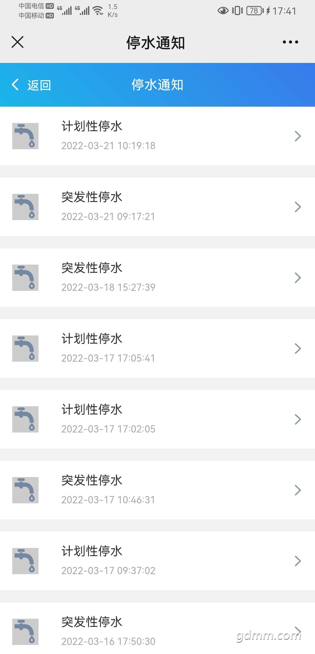 20220321174209front2_0_3289122_FnSty8HI6-_J9BTFsHw88YNtwh9A.jpg